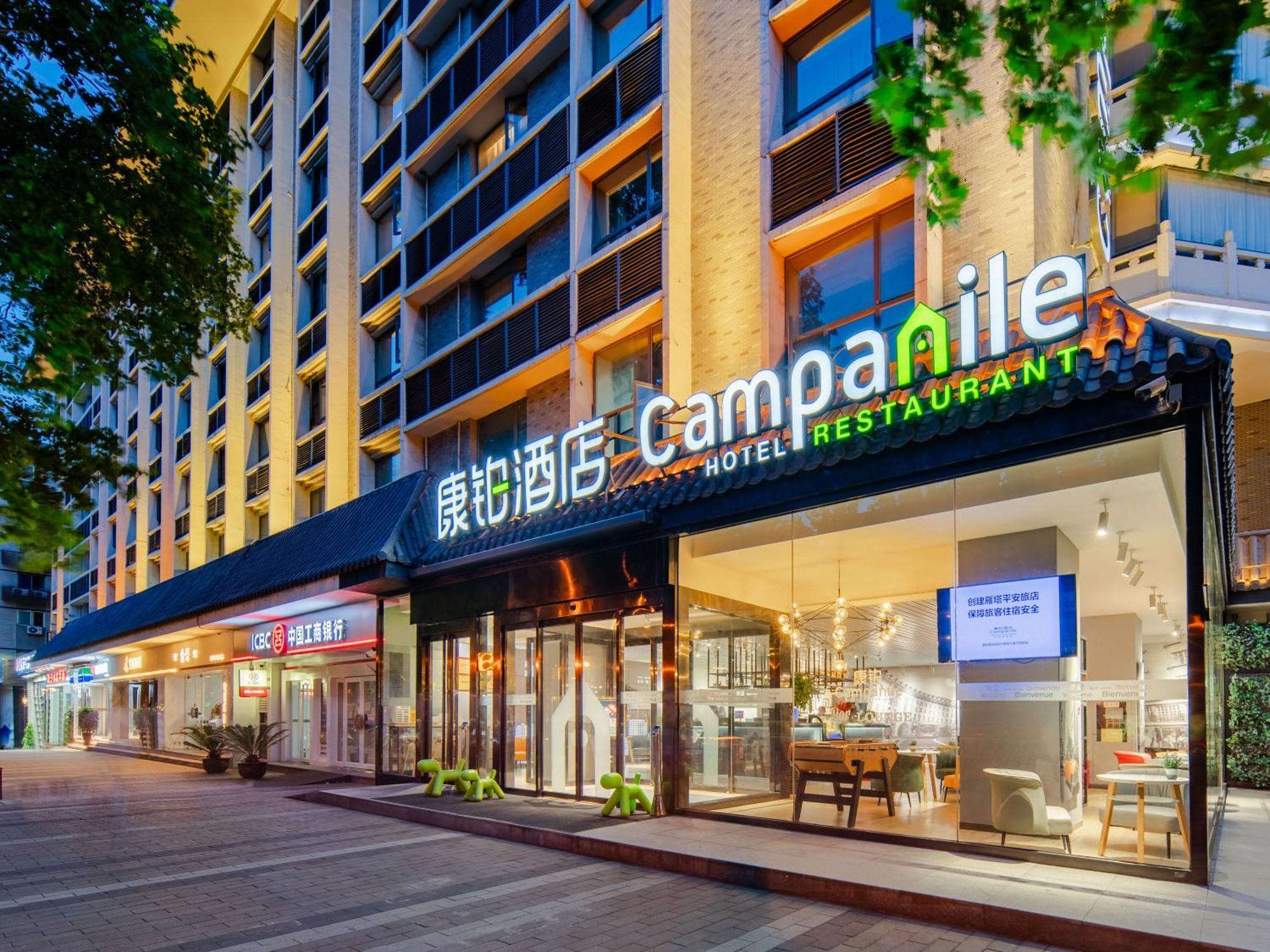 Campanile Hotel Xi'An Dayan Pagoda Datang Night City Hotel מראה חיצוני תמונה